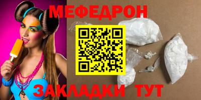 стаф Шебекино