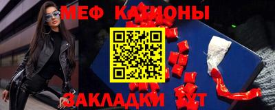стаф Шебекино