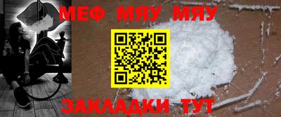 стаф Шебекино