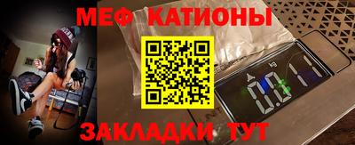 стаф Шебекино