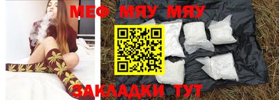 стаф Шебекино