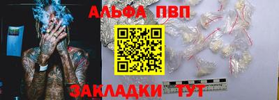мескалин Шелехов