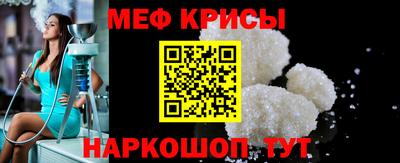 мескалин Шелехов