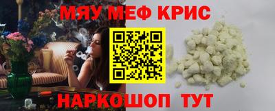 альфа пвп VHQ Шахты