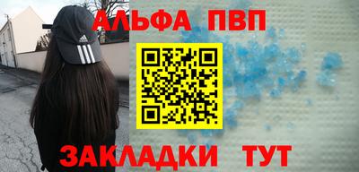 мескалин Шелехов