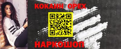 альфа пвп VHQ Шахты