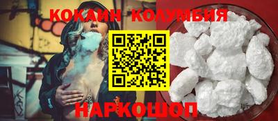 стаф Шебекино