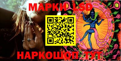 стаф Шебекино
