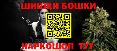 мескалин Шелехов