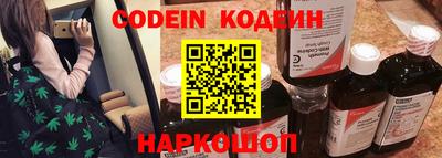 стаф Шебекино