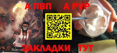 стаф Шебекино