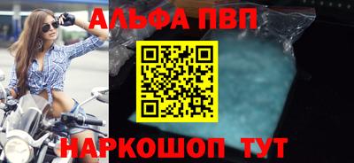 стаф Шебекино