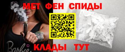 стаф Шебекино