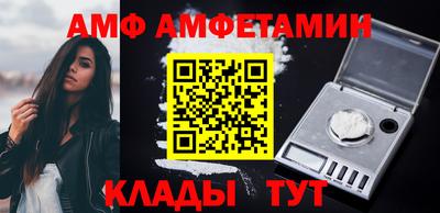 альфа пвп VHQ Шахты