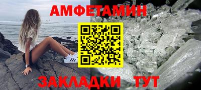 мескалин Шелехов