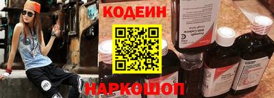 мескалин Шелехов
