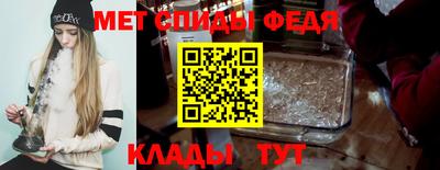 стаф Шебекино