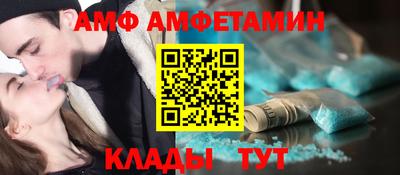 мескалин Шелехов