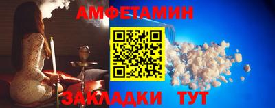мескалин Шелехов