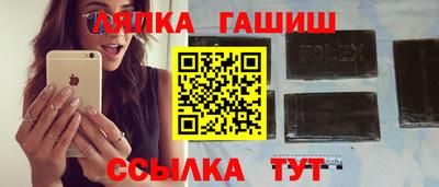 стаф Шебекино