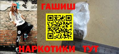 мескалин Шелехов