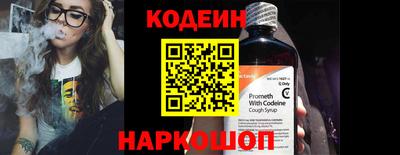 альфа пвп VHQ Шахты
