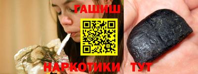 мескалин Шелехов