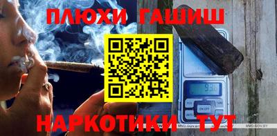 стаф Шебекино
