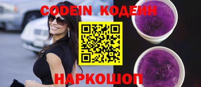 альфа пвп VHQ Шахты