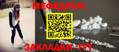 стаф Шебекино