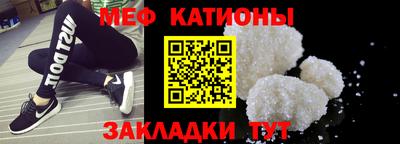 мескалин Шелехов