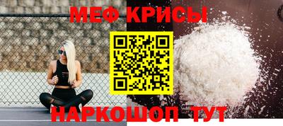 стаф Шебекино