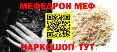 стаф Шебекино
