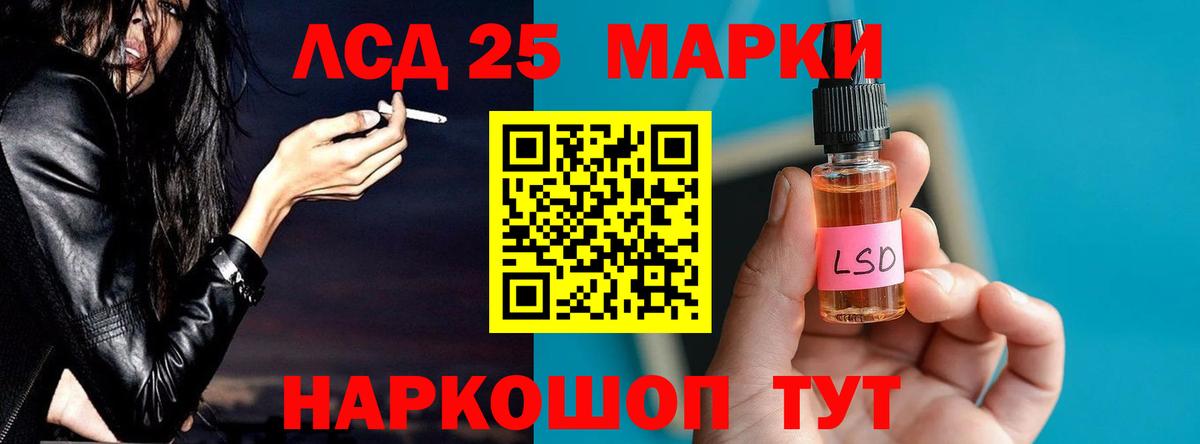 ЛСД экстази  Вход с VPN  Тамбов  Лсд 25 экстази ecstasy 
