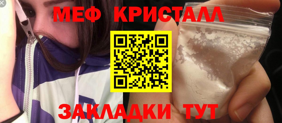 Мефедрон mephedrone  Мефедрон 4 MMC  Мефедрон  Тамбов  Вход с VPN 