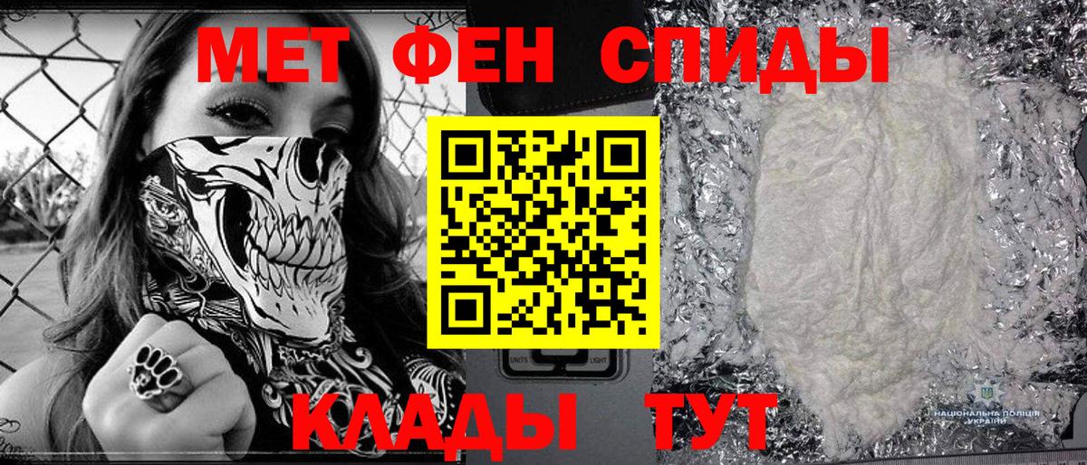 Тамбов  Метамфетамин витя  Вход с VPN 