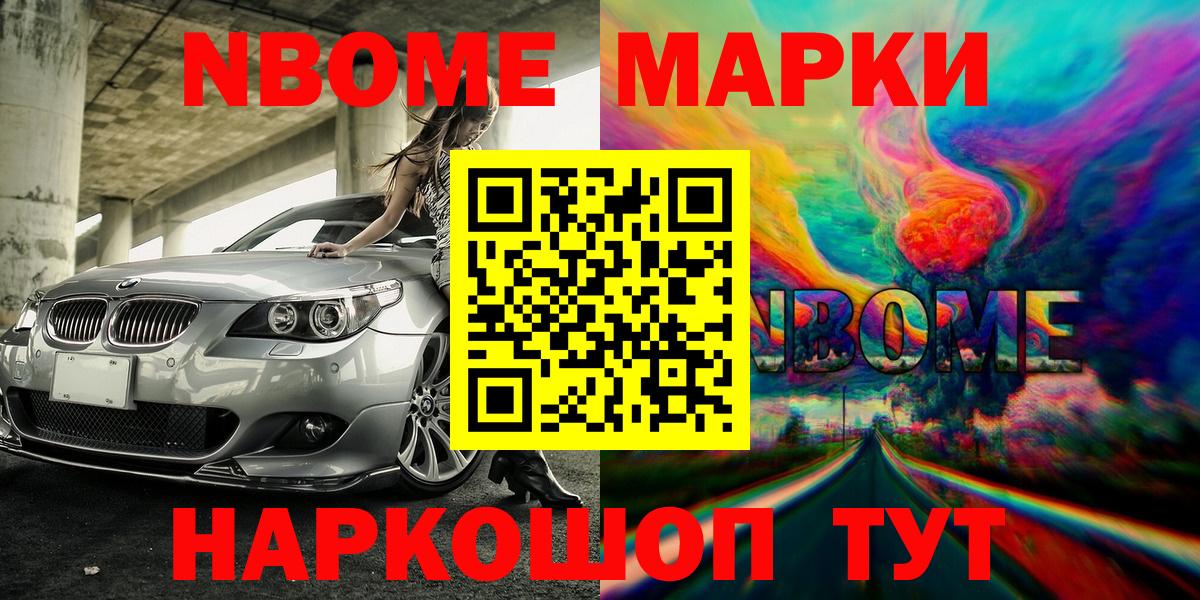 Меф МЯУ МЯУ   Тамбов  Вход с VPN  NBOMe  Гашиш  Конопля  ГАШИШ 
