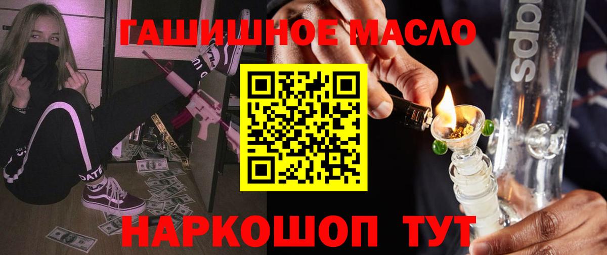 наркота  Вход с VPN  Тамбов  Дистиллят ТГК вейп  ТГК вейп с тгк 