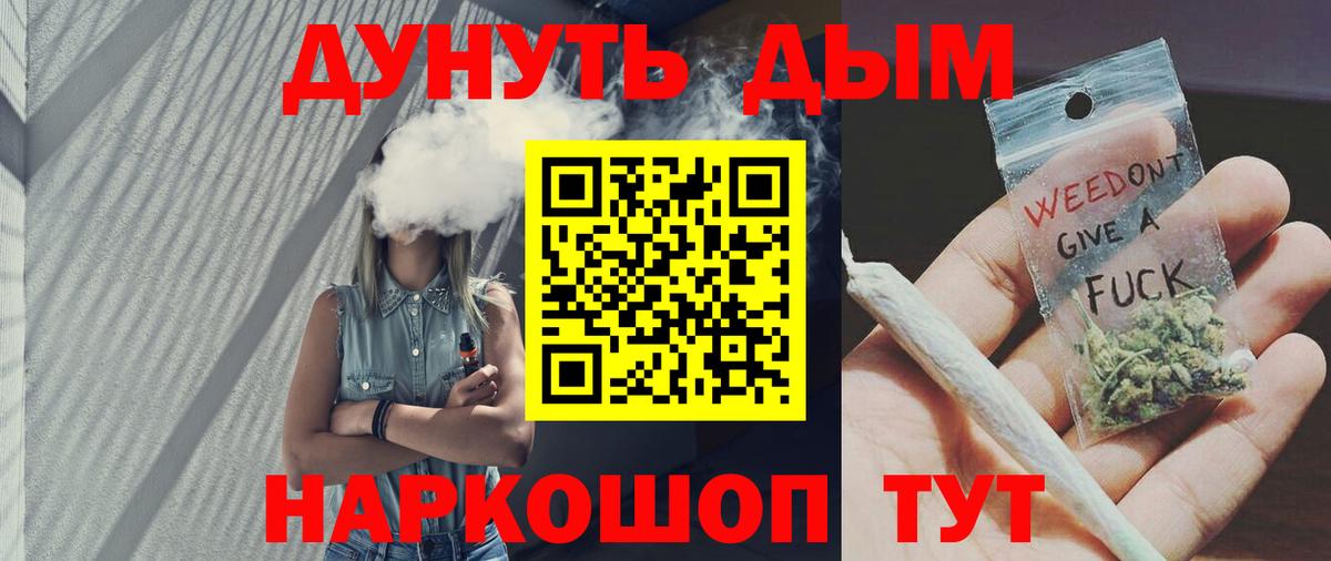 Бошки Шишки VHQ Тамбов