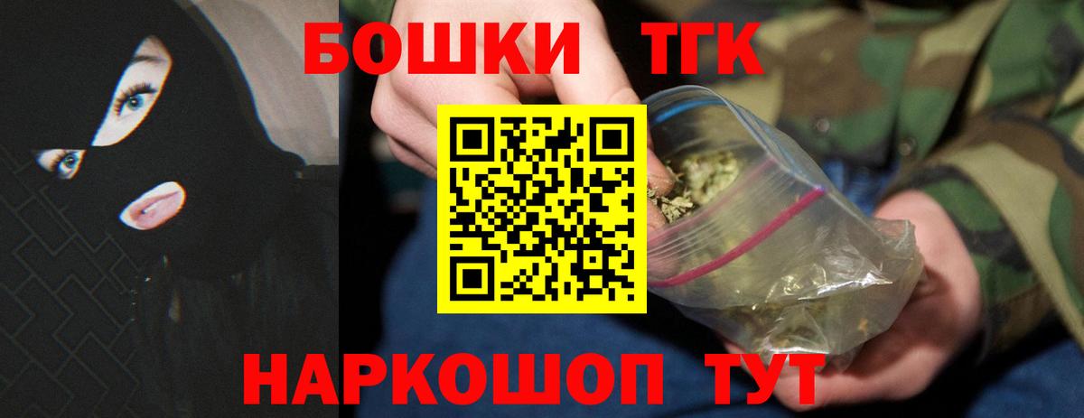Тамбов  Марихуана White Widow  Марихуана MAZAR  Вход с VPN  Бошки Шишки семена 